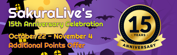 Anniversary Celebration